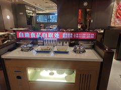 -蝎王府羊蝎子(西直门店)