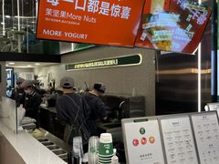 -茉酸奶(春熙路店)