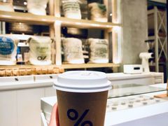 -% Arabica阿拉比卡咖啡烘焙工坊