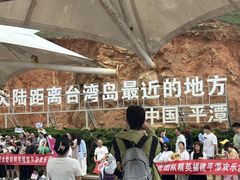-坛南湾阿强农家乐.海鲜大排档老字号(福州地标美食店)