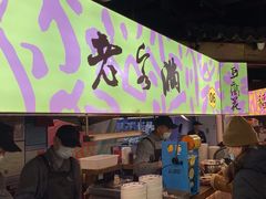 -老客满蛋饼(双塔市集店)