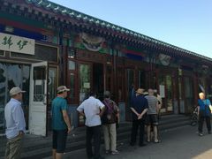 -李小老烧饼(常营民族家园店)