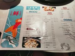 菜单-许家菜.艺创菜(仁和新城店)