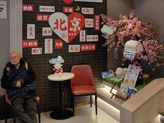 -蝎王府羊蝎子(虎坊桥总店)