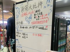 -迪卡侬(环球港店)