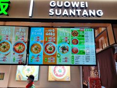 -酸小七(国华广场店)
