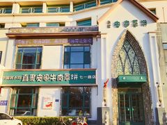 门面-直隶安家牛肉罩饼(七一路店)
