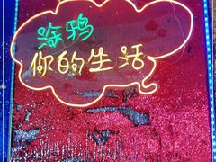 -沈阳大商千盛购物中心有限公司(长江街店)