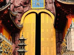 -上海东林寺(金山区)