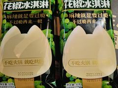 -烤匠麻辣烤鱼(环球中心店)