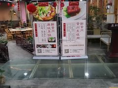 -农轩·醉黄冈