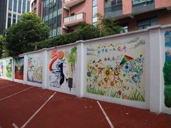 -上海戏剧学院附属高级中学