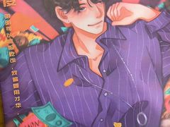 -上川阁剧本杀·狼人杀·血染钟楼(虹口店)
