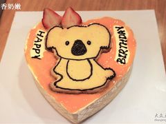 -DIY SWEET21(升平路店)
