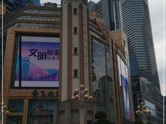 -人民解放纪念碑