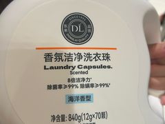 -胖东来生活广场(健康路店)