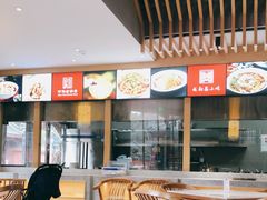 -龙抄手(文殊坊店)