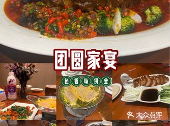 贵阳性价比扛把子！大年初一也营业！