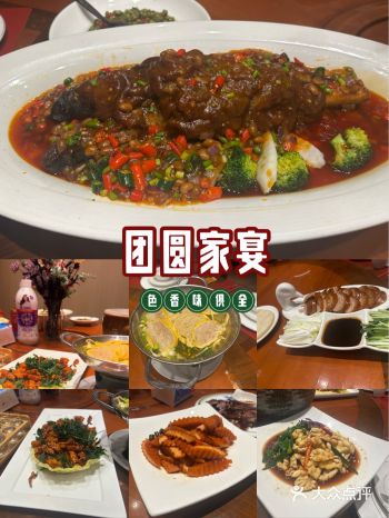 贵阳性价比扛把子!大年初一也营业!