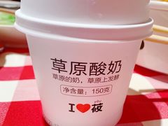 -西贝(吴江路湟普汇店)