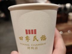 -四季民福烤鸭店(前门店)