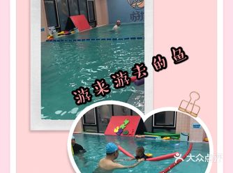 ️炎炎夏日，带小朋友来学习游泳吧