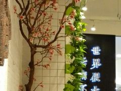 -云味馆过桥米线(皇庭广场店)