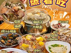 -鲜小岛·铜锅涮肉
