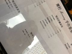 -摩柠手作茶室(国贸店)