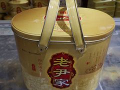 -老尹家海参·海参伴面(阿里山路店)