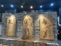 -花溪雨·森林餐厅(石基店)