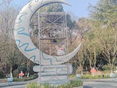 -杭州少年儿童公园