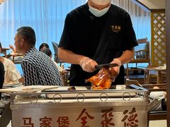 -全聚德烤鸭店(马家堡店)