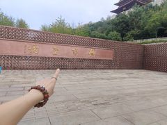 -牛首山文化旅游区