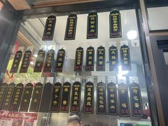 -小辫子羊肉面馆(周东店)