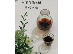 手冲红布林-1/4 ONE QUARTER COFFEE LAB(朝阳大悦城店)