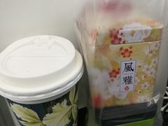 -茶与花间(太平洋森活天地店)