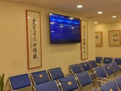 -上海广德中医门诊部