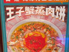 -阿伟海鲜楼·福建菜(延寿店)