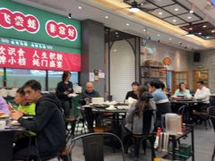 -飞尝蚝·顺德菜·鱼生(顺德总店)