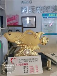 -阿兵荣辉美容理发有限公司