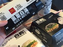 -麦当劳(伟城广场店)