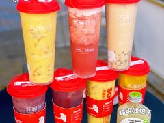 -苏阁鲜果茶(第一国际店)