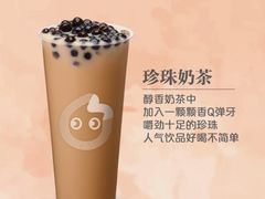 -CoCo都可(新太阳宫店)
