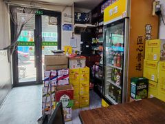 -西塔隆太白烤牛肉馆(图们路店)