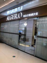 -Alger.O美感沙龙