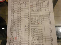 菜单-小胡子烧烤(江汉路店)