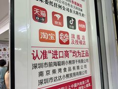 -珍妮曲奇聪明小熊(尖沙咀店)