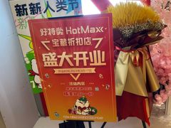 -凯德广场(武胜路店)