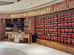 -绿茶餐厅(coco park 店)